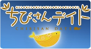 Chibisan Date Wiki